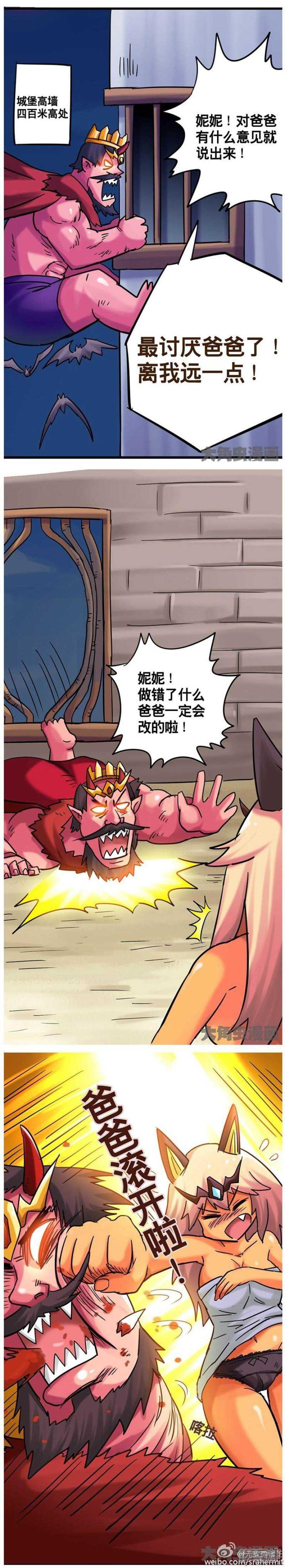 第202话-第200话