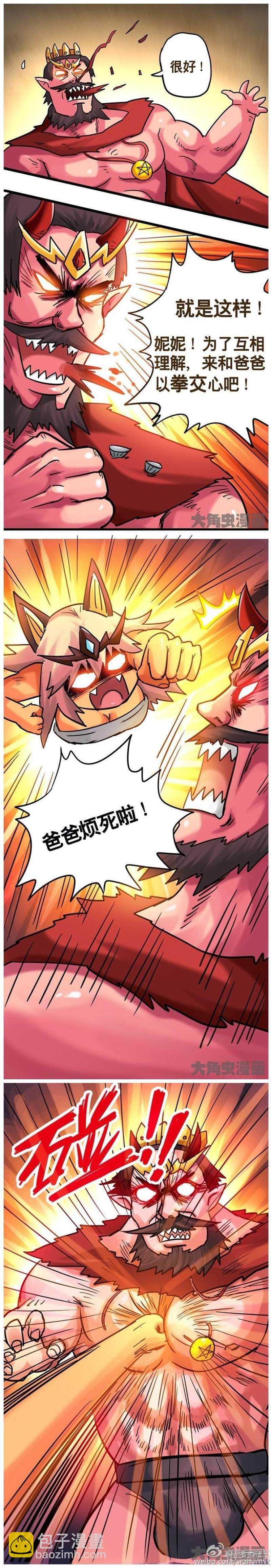 第202话-第200话