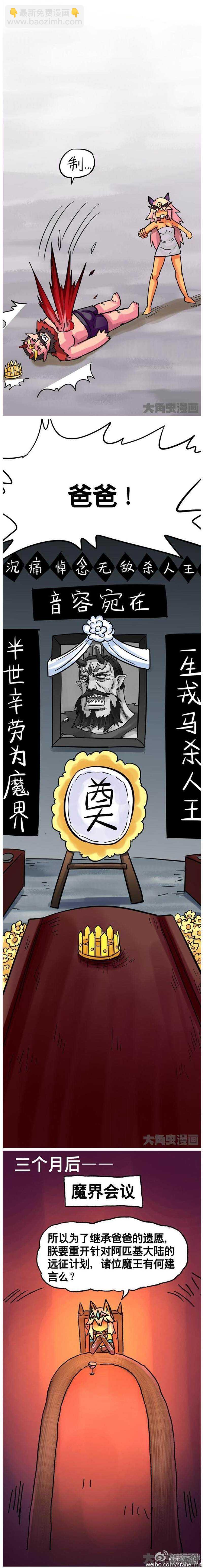 第202话-第200话