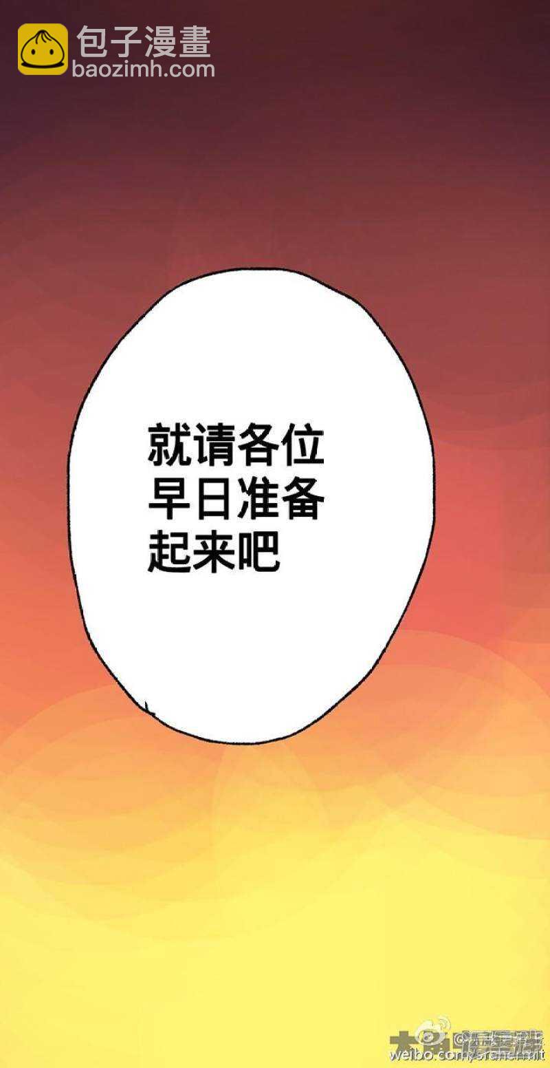 第202话-第200话