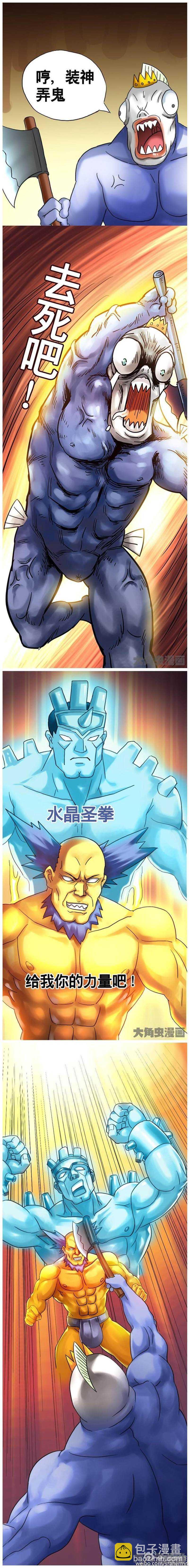 第204话-第202话