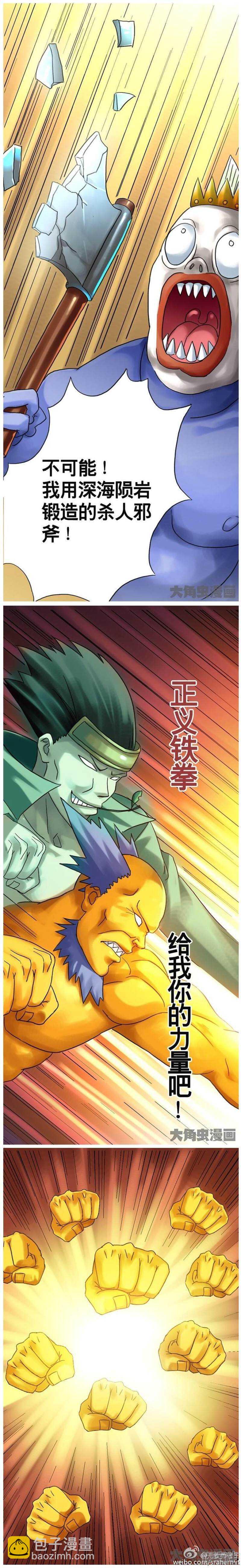 第204话-第202话