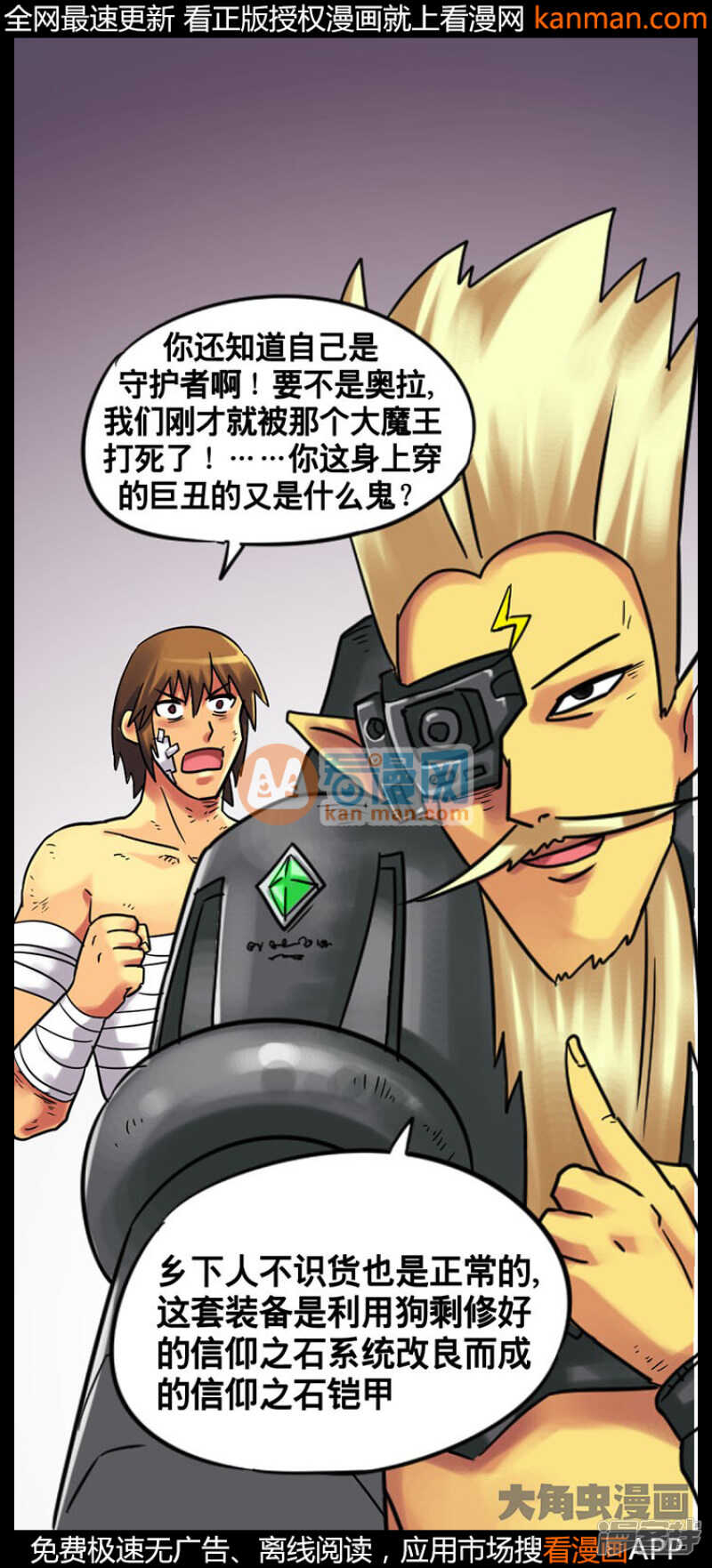 第206话-第204话