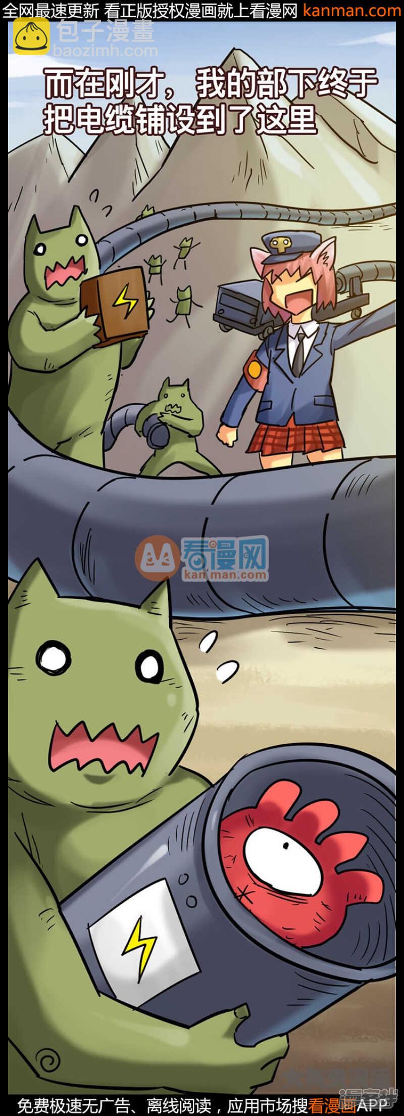 第206话-第204话
