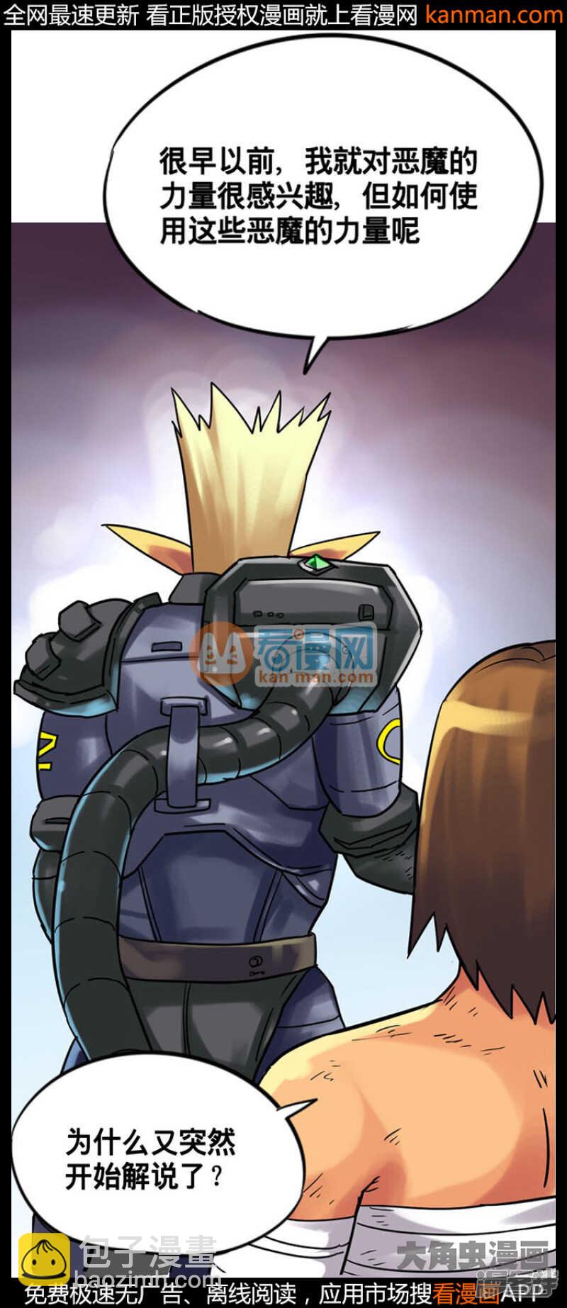 第206话-第204话