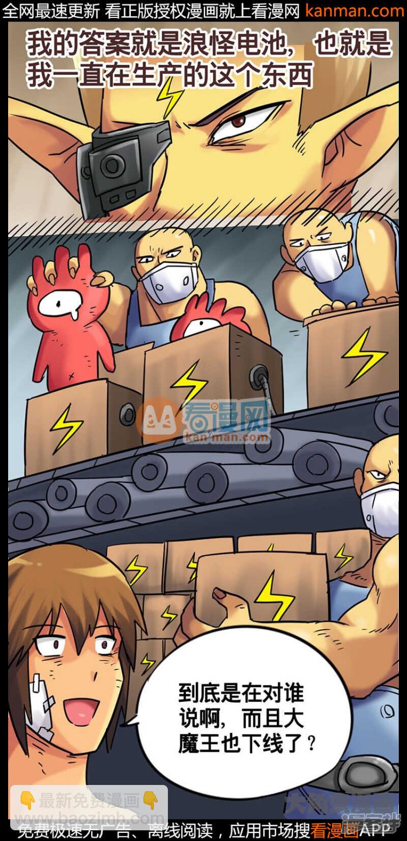 第206话-第204话