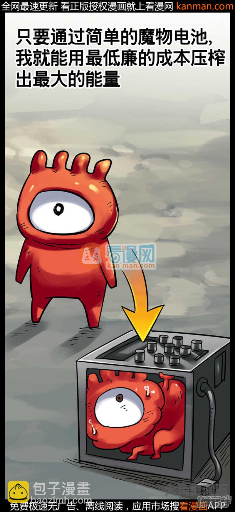 第206话-第204话