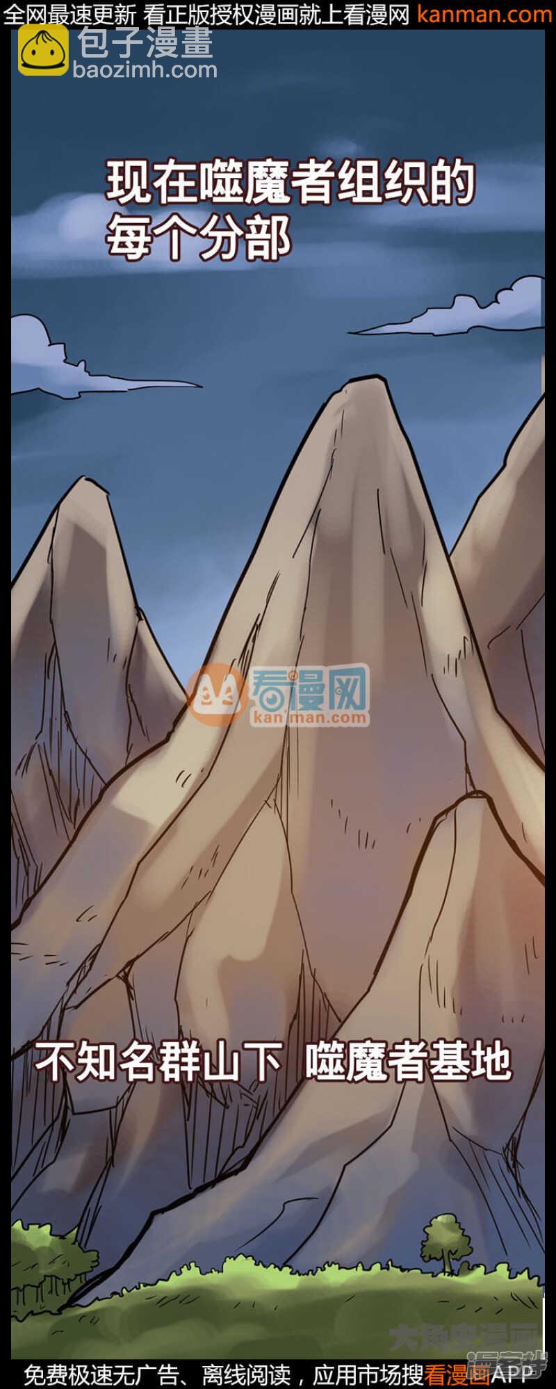 第206话-第204话