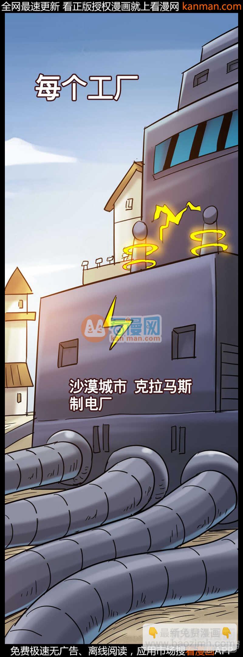 第206话-第204话