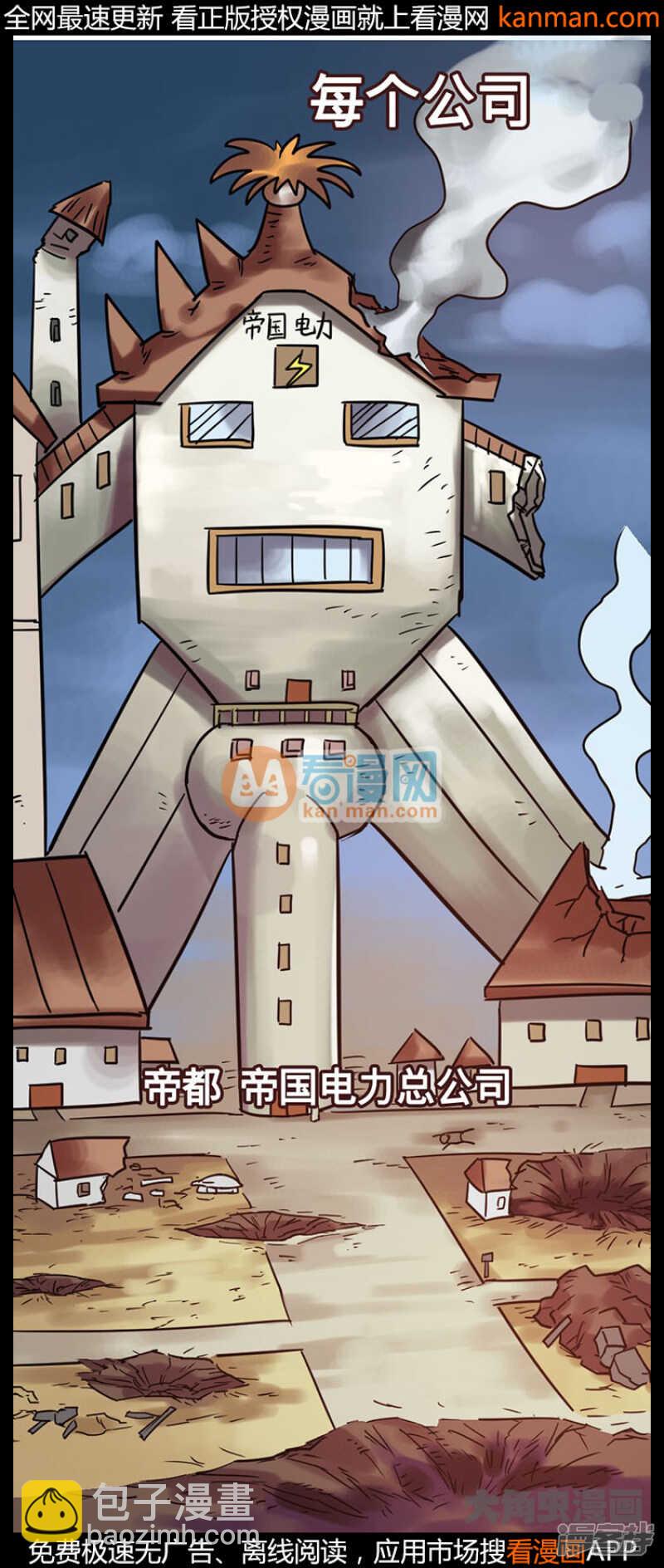 第206话-第204话