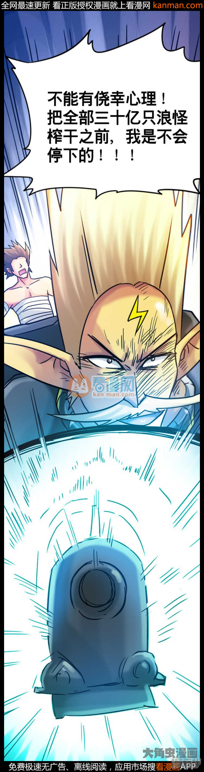 第208话-第206话