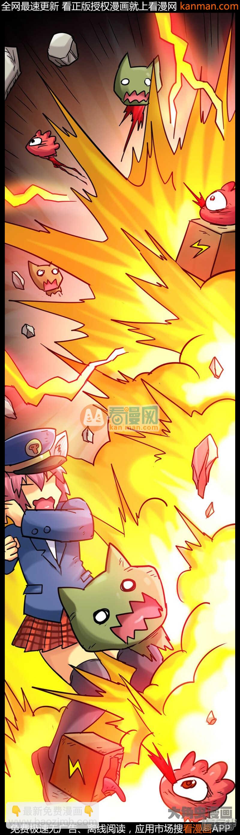 第208话-第206话