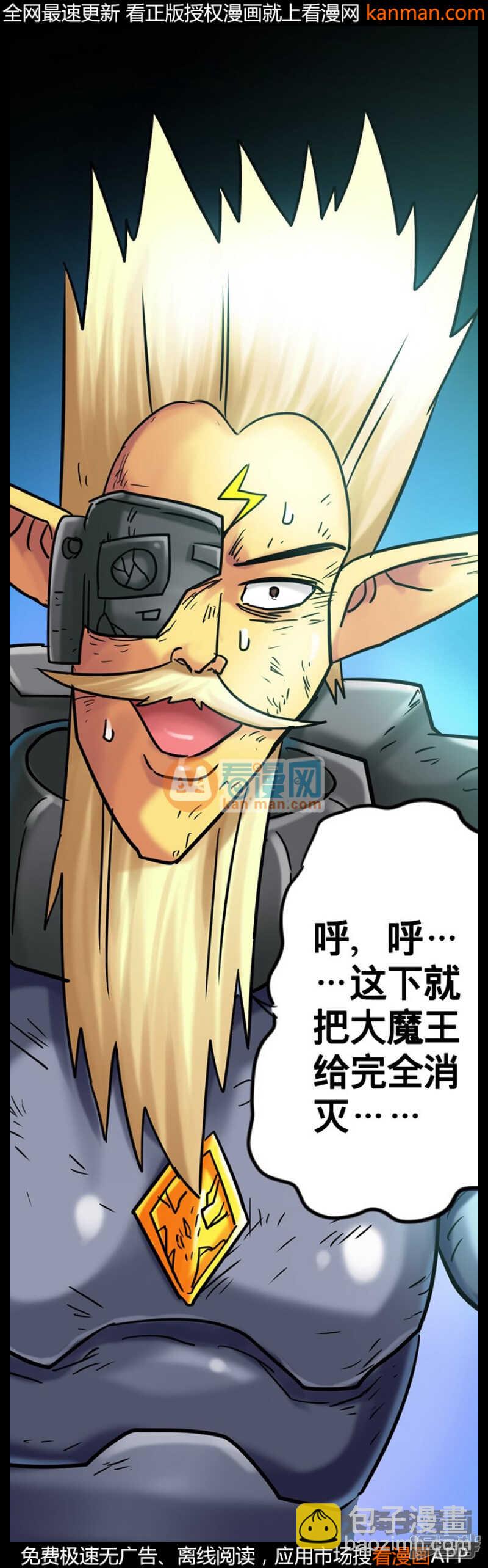 第208话-第206话