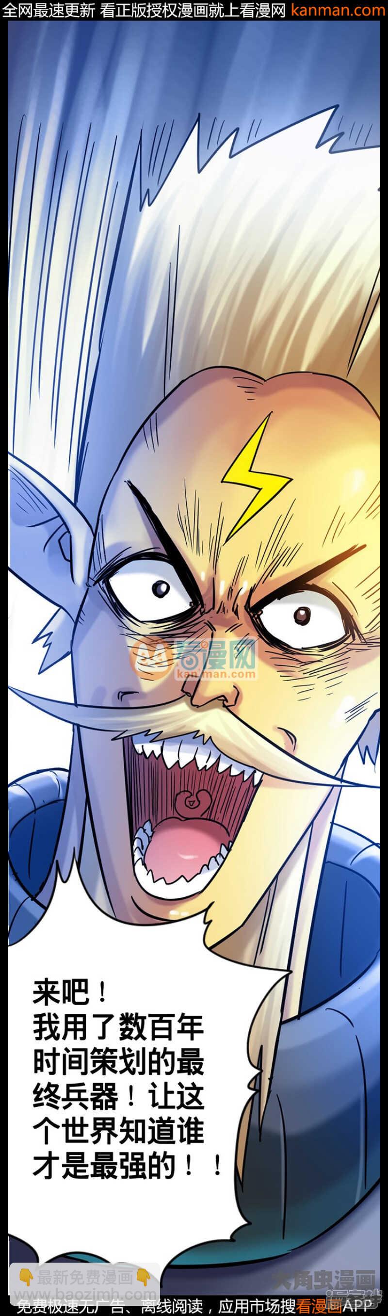 第208话-第206话