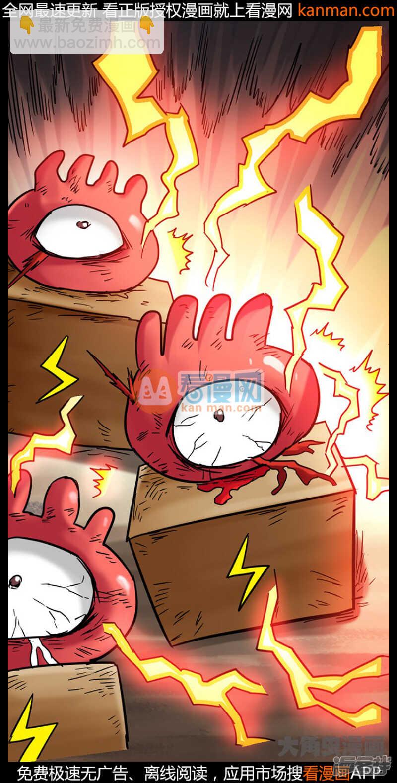 第208话-第206话