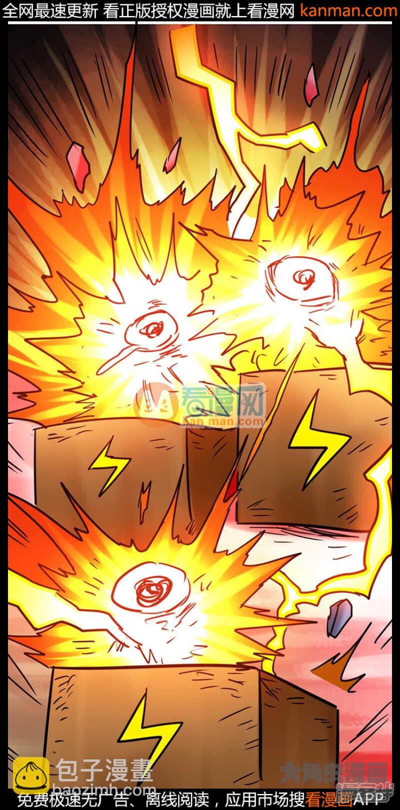 第208话-第206话