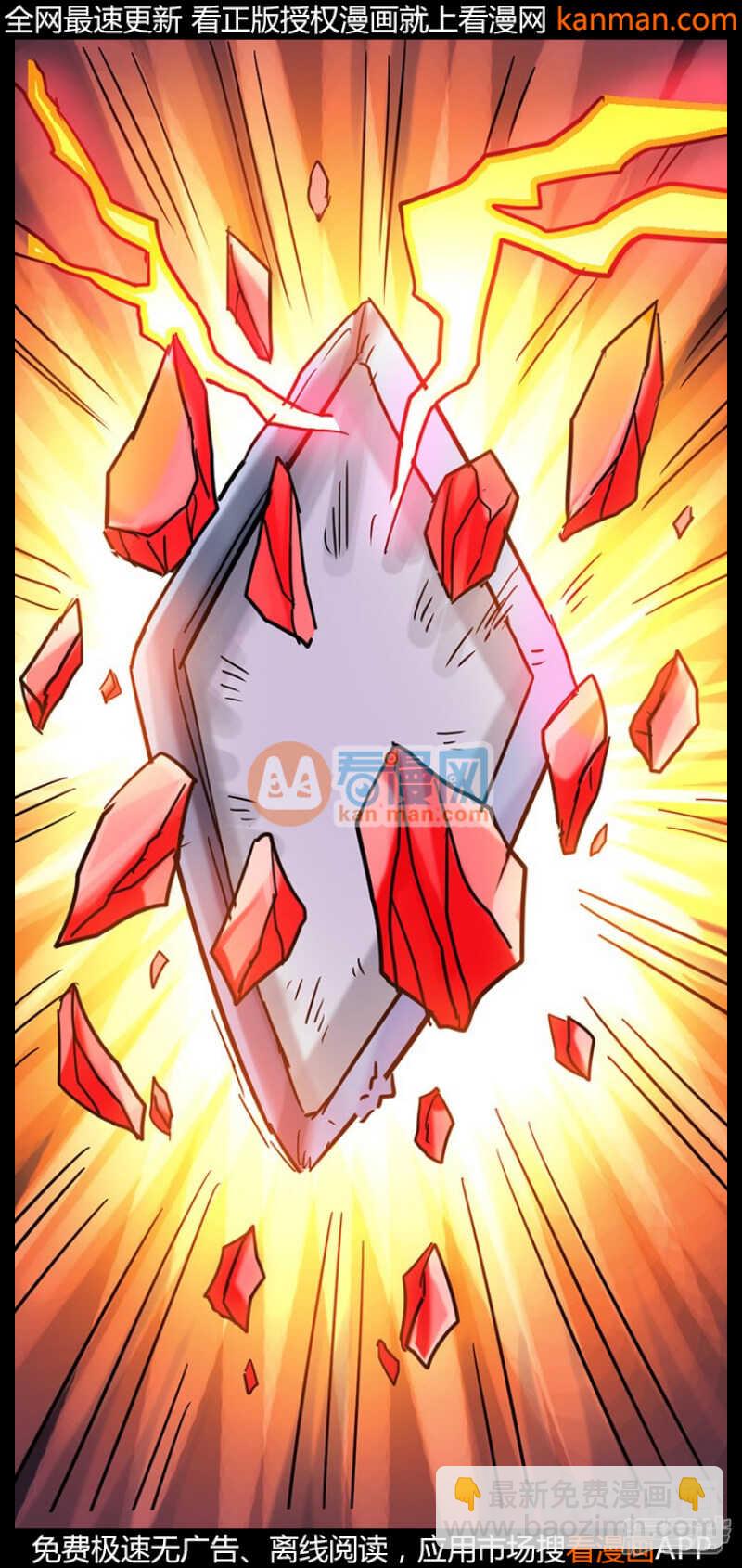 第208话-第206话