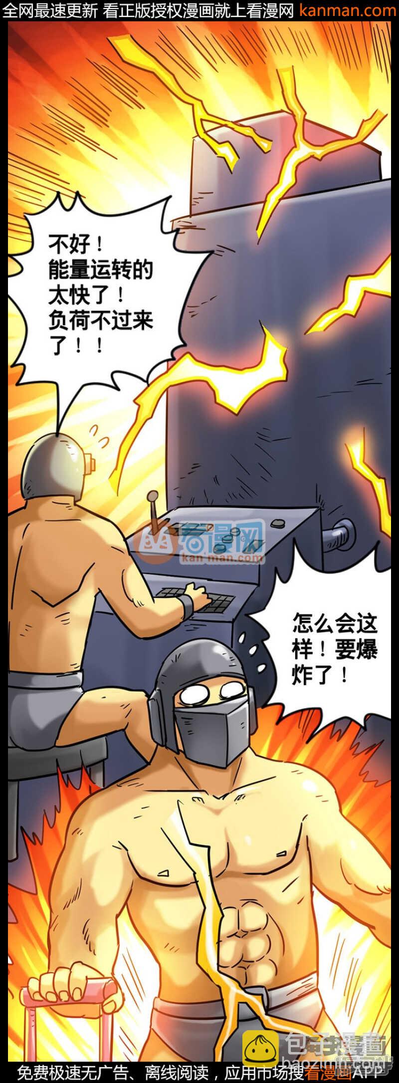 第208话-第206话