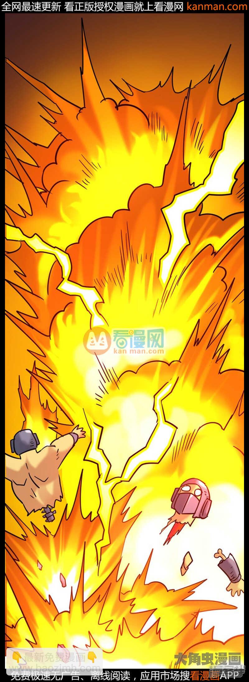 第208话-第206话