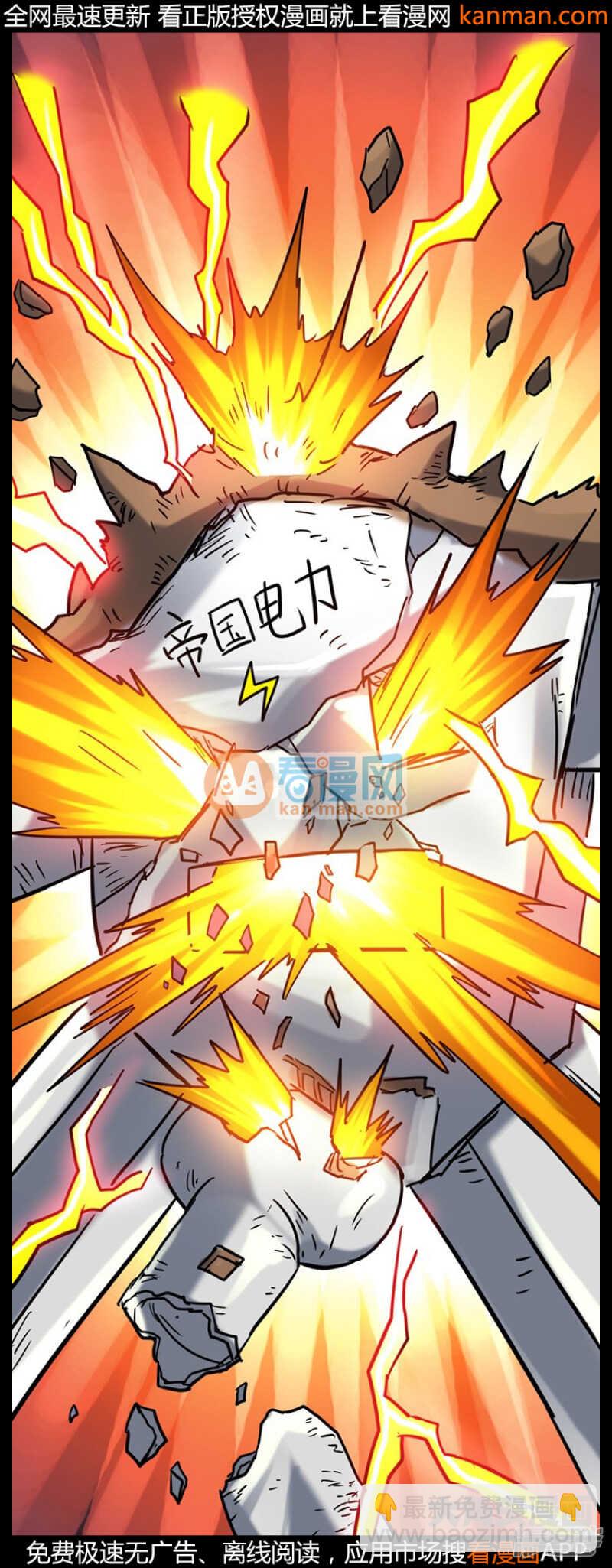 第208话-第206话