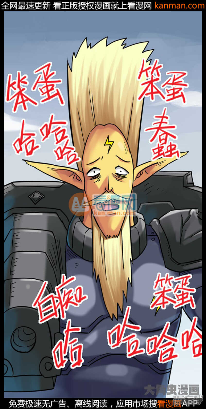 第210话-第208话