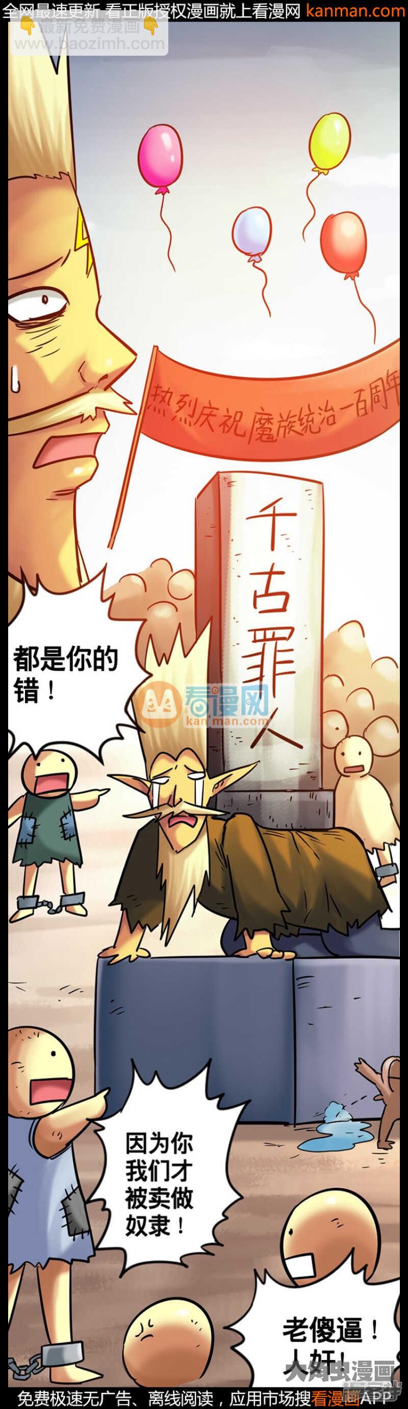 第210话-第208话