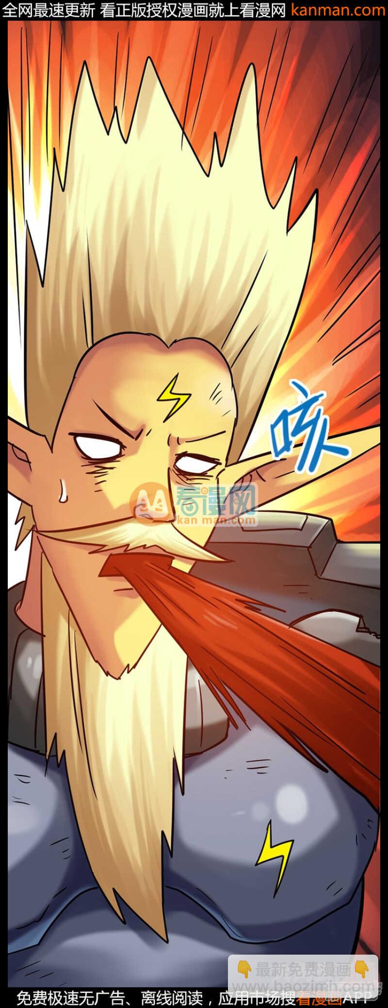第210话-第208话