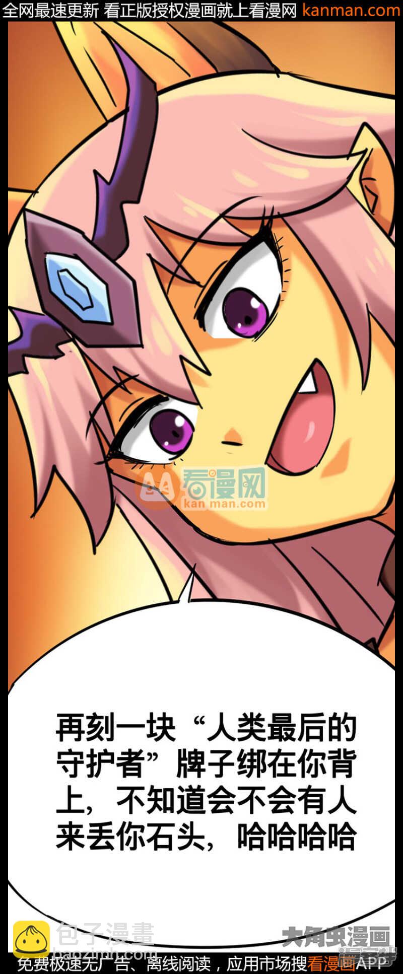 第210话-第208话