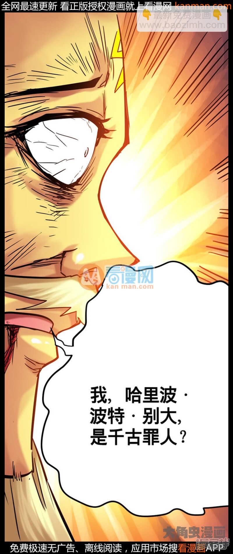 第210话-第208话