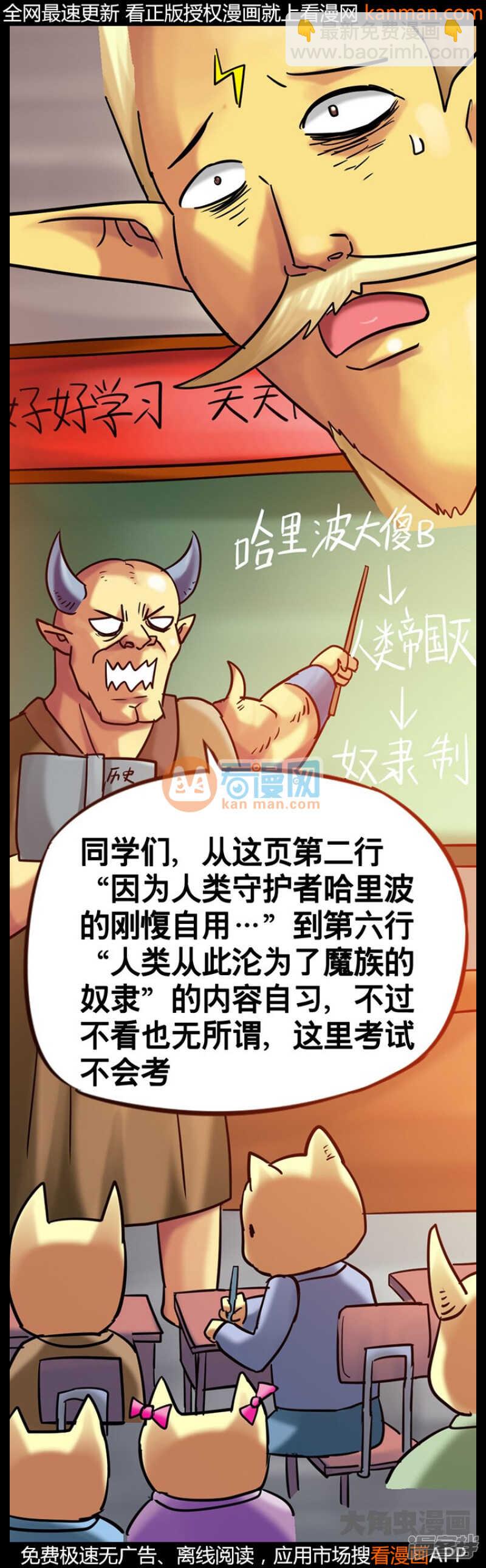 第210话-第208话
