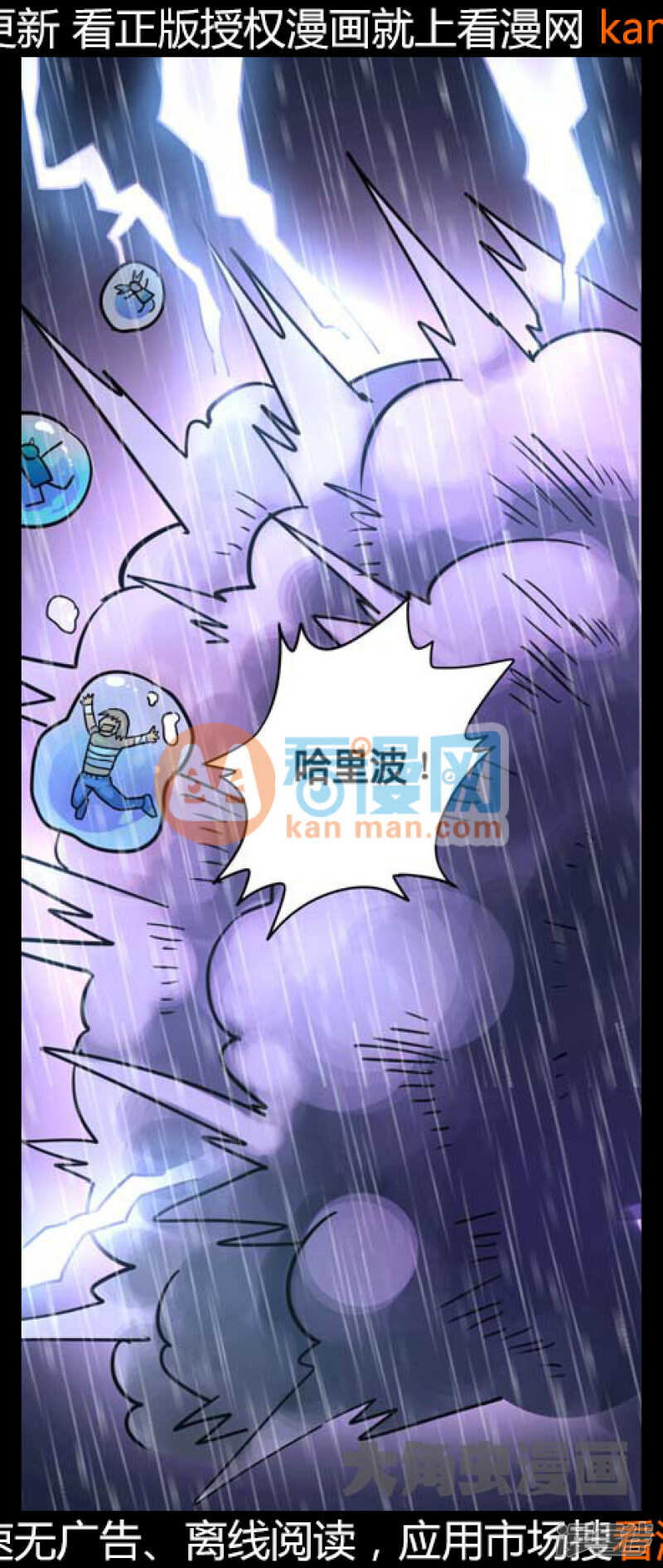 第212话-第210话