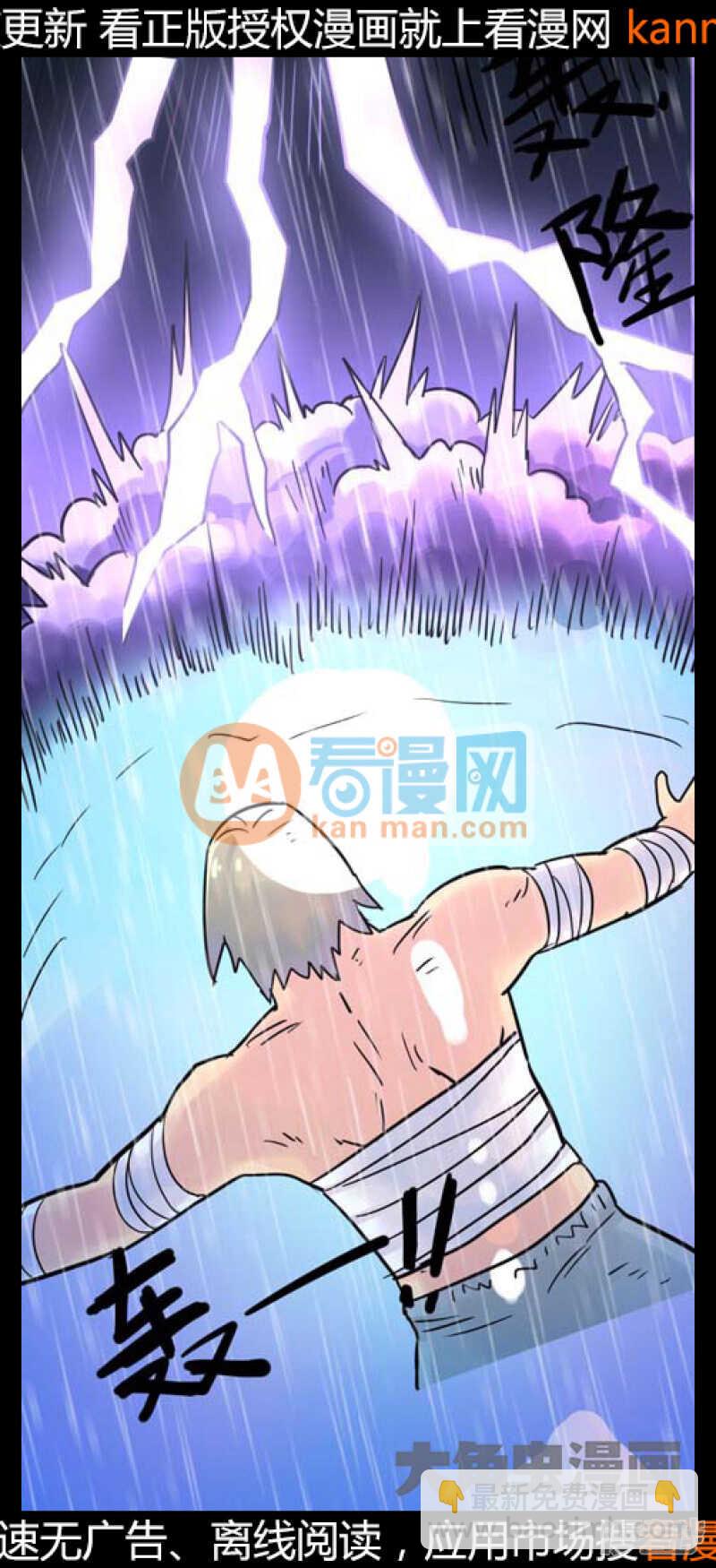 第212话-第210话