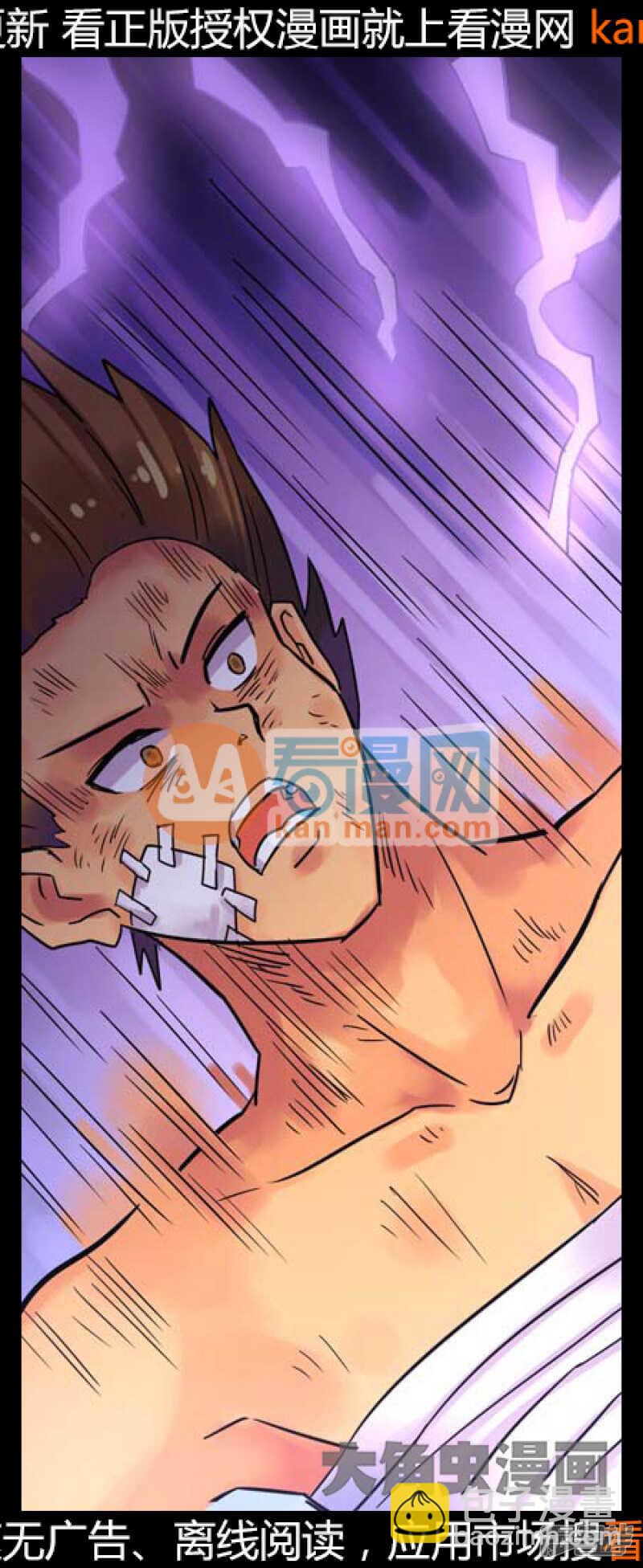 第212话-第210话
