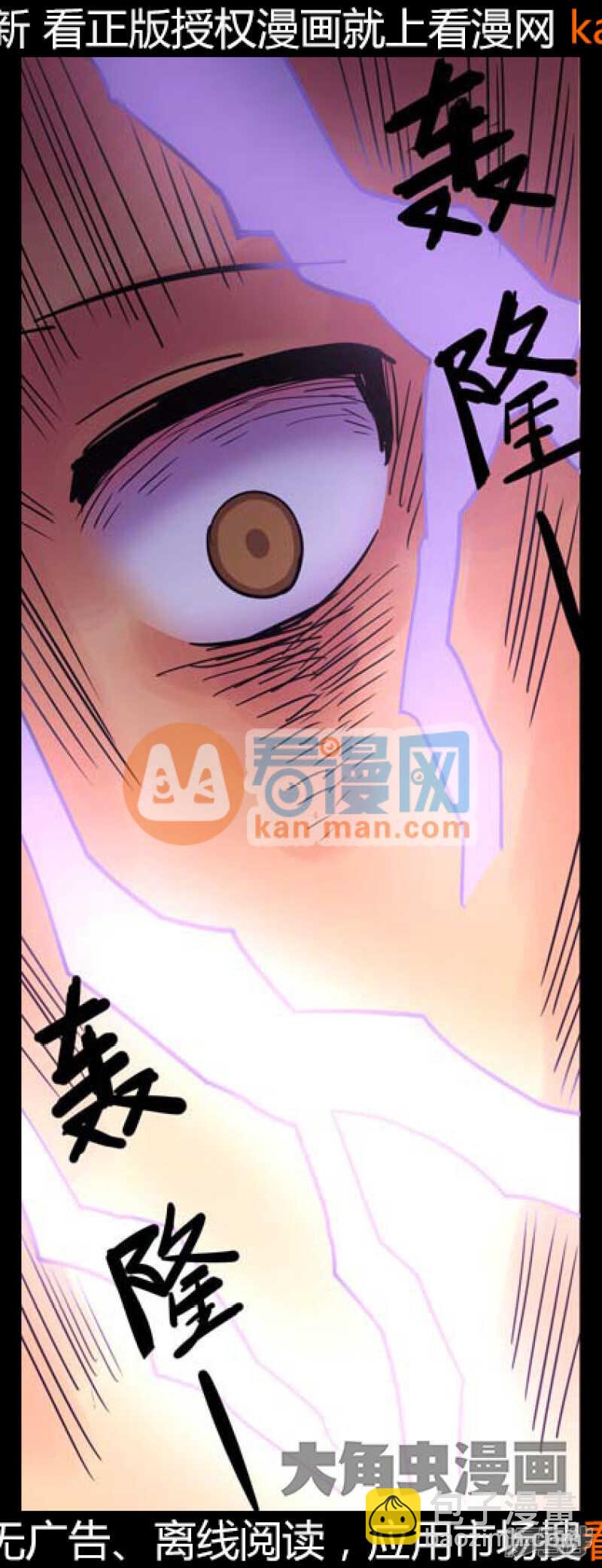 第212话-第210话