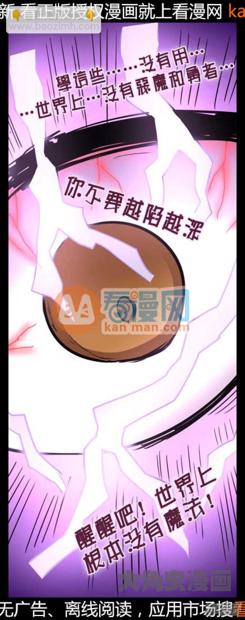 第212话-第210话