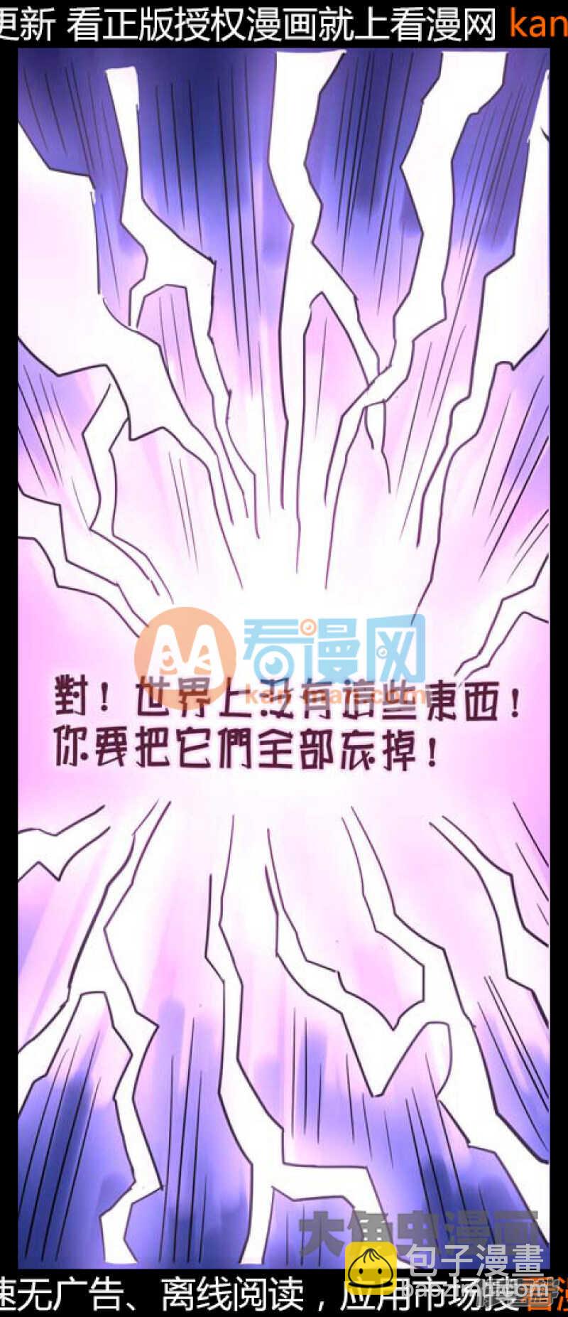 第212话-第210话