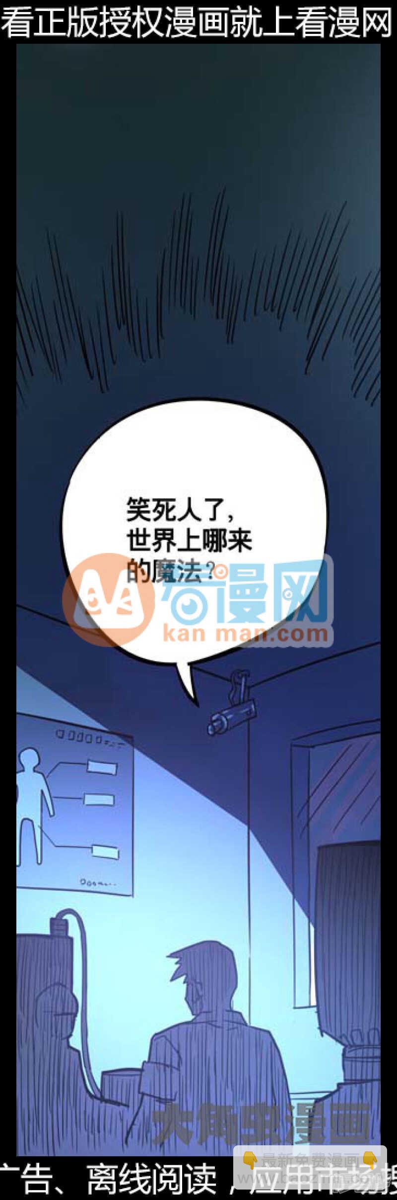 第212话-第210话