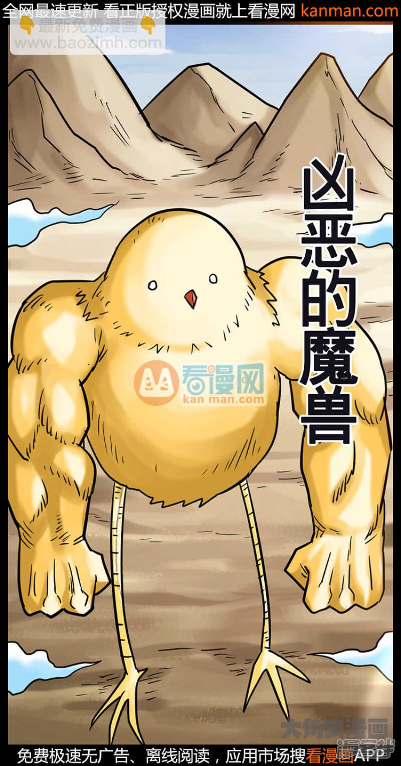 第214话-第212话
