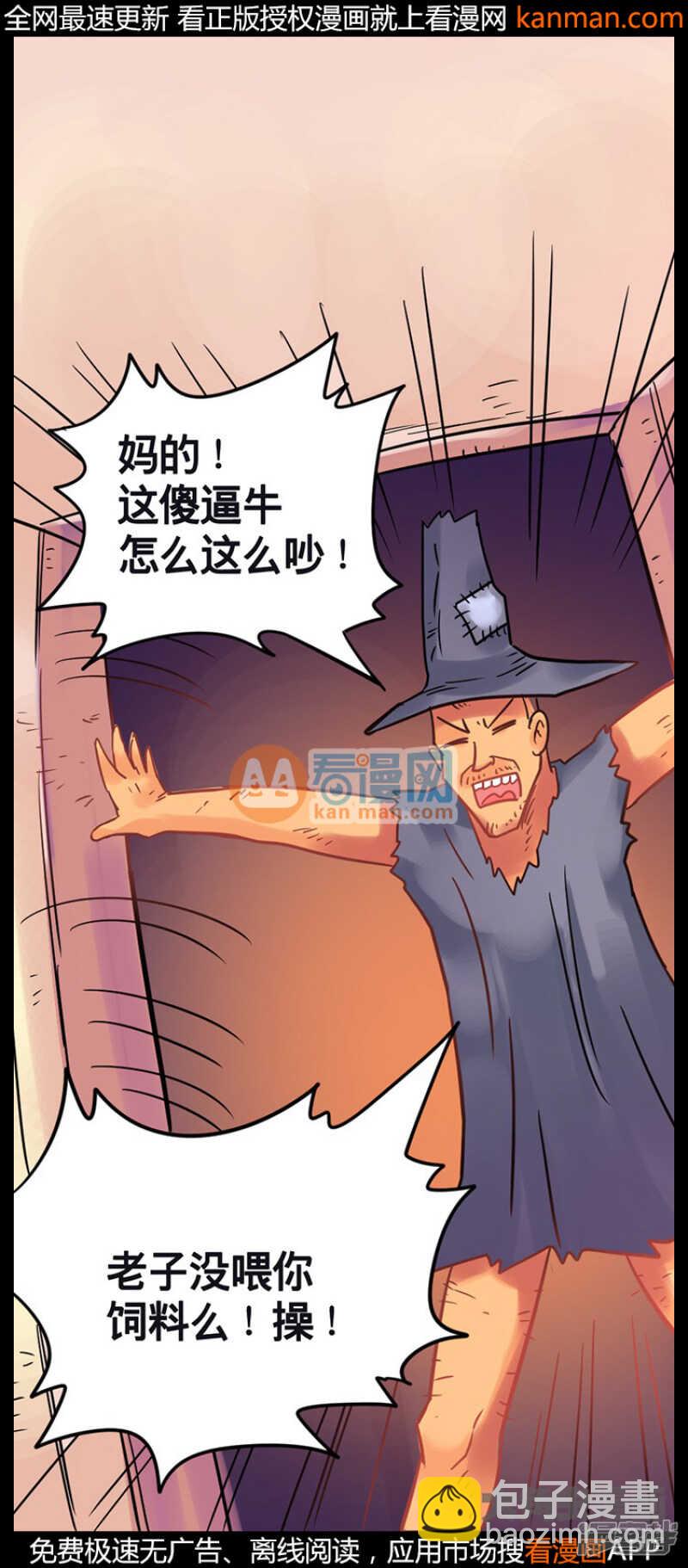 第214话-第212话