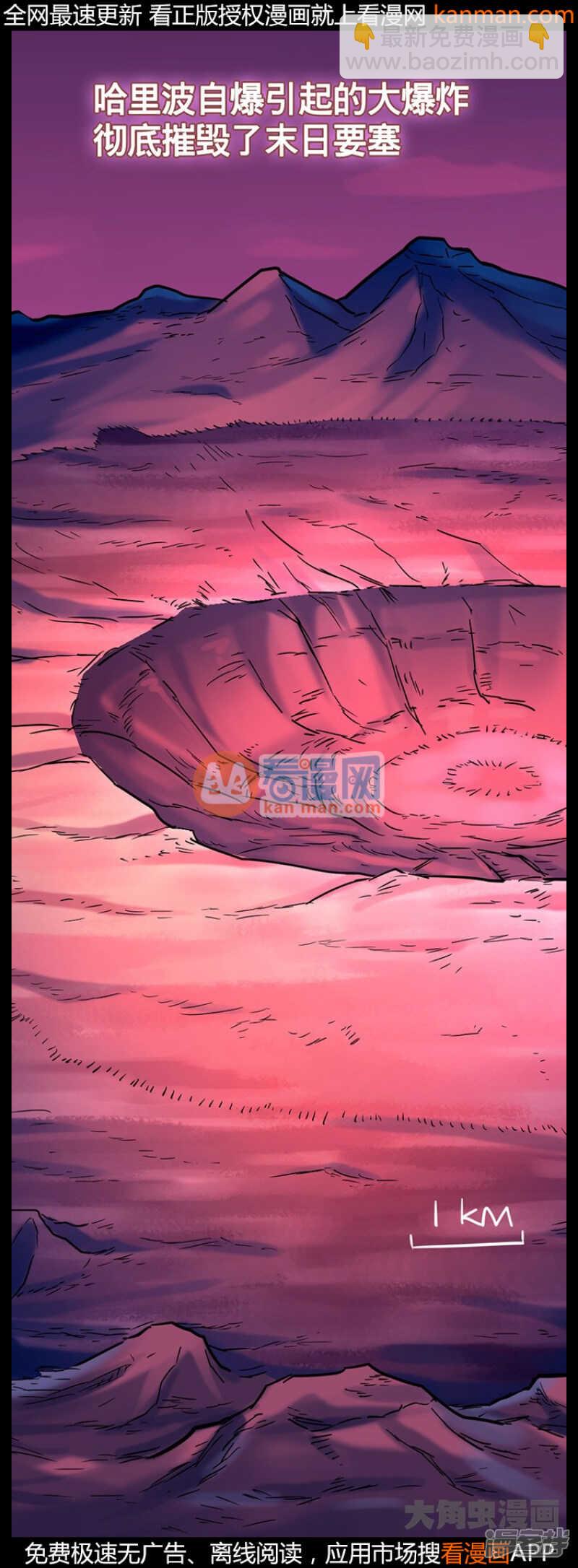 第214话-第212话