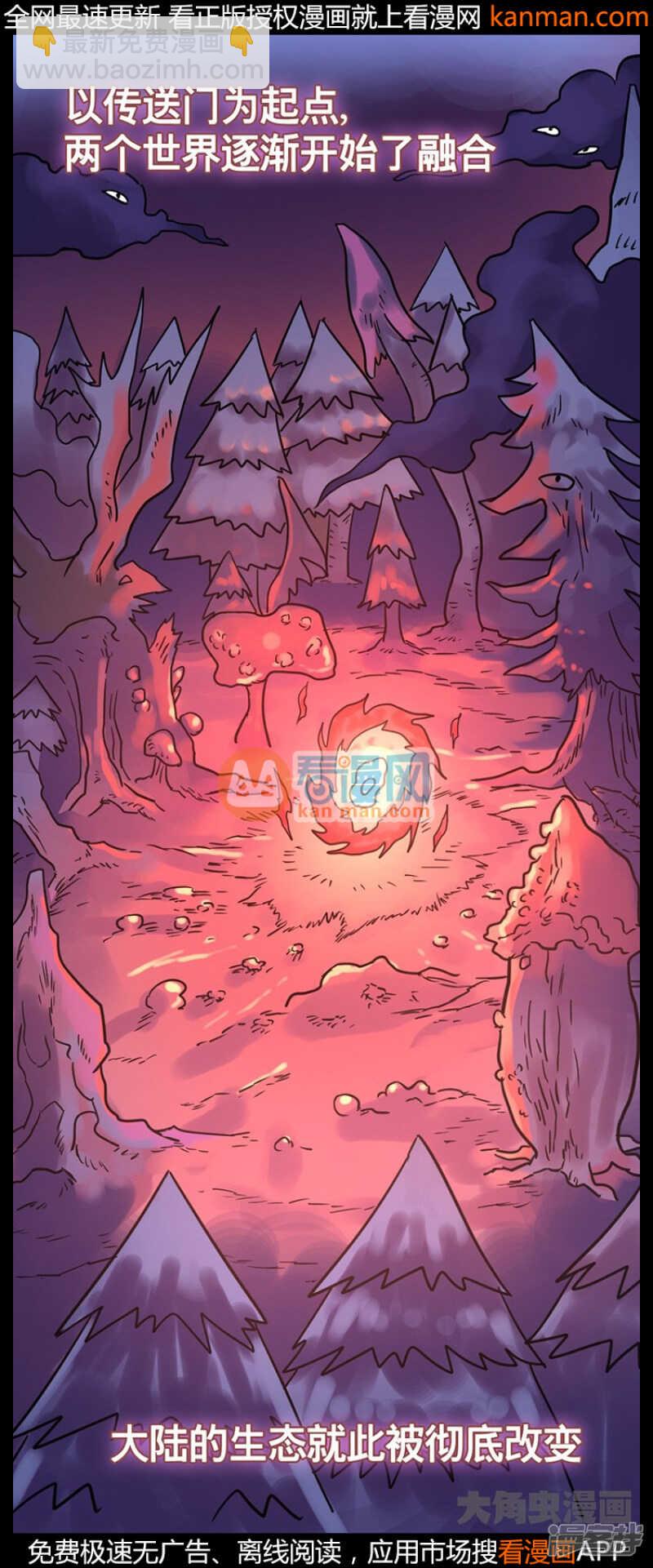 第214话-第212话