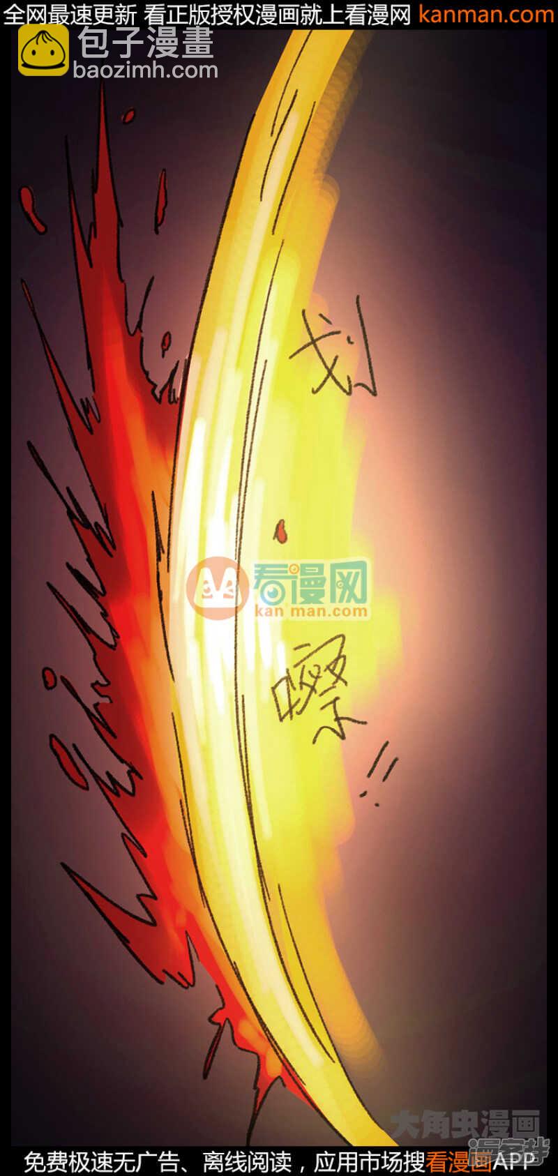 第217话-第214话