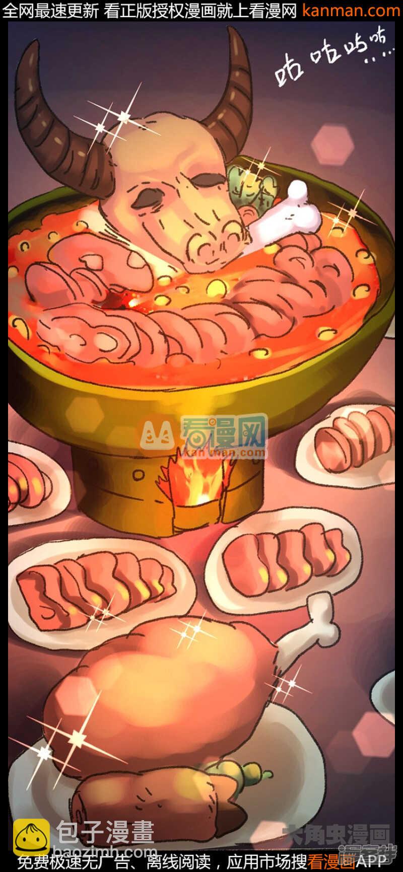 第217话-第214话