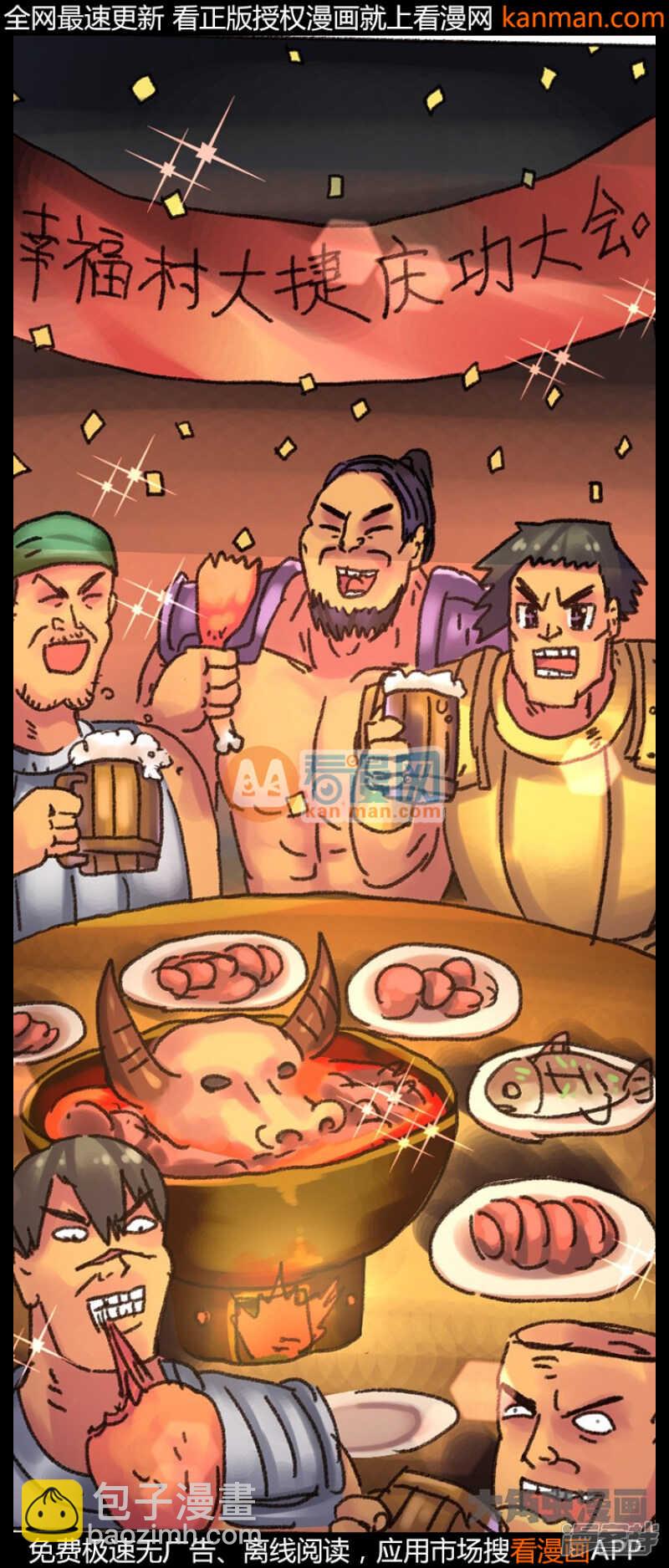 第217话-第214话