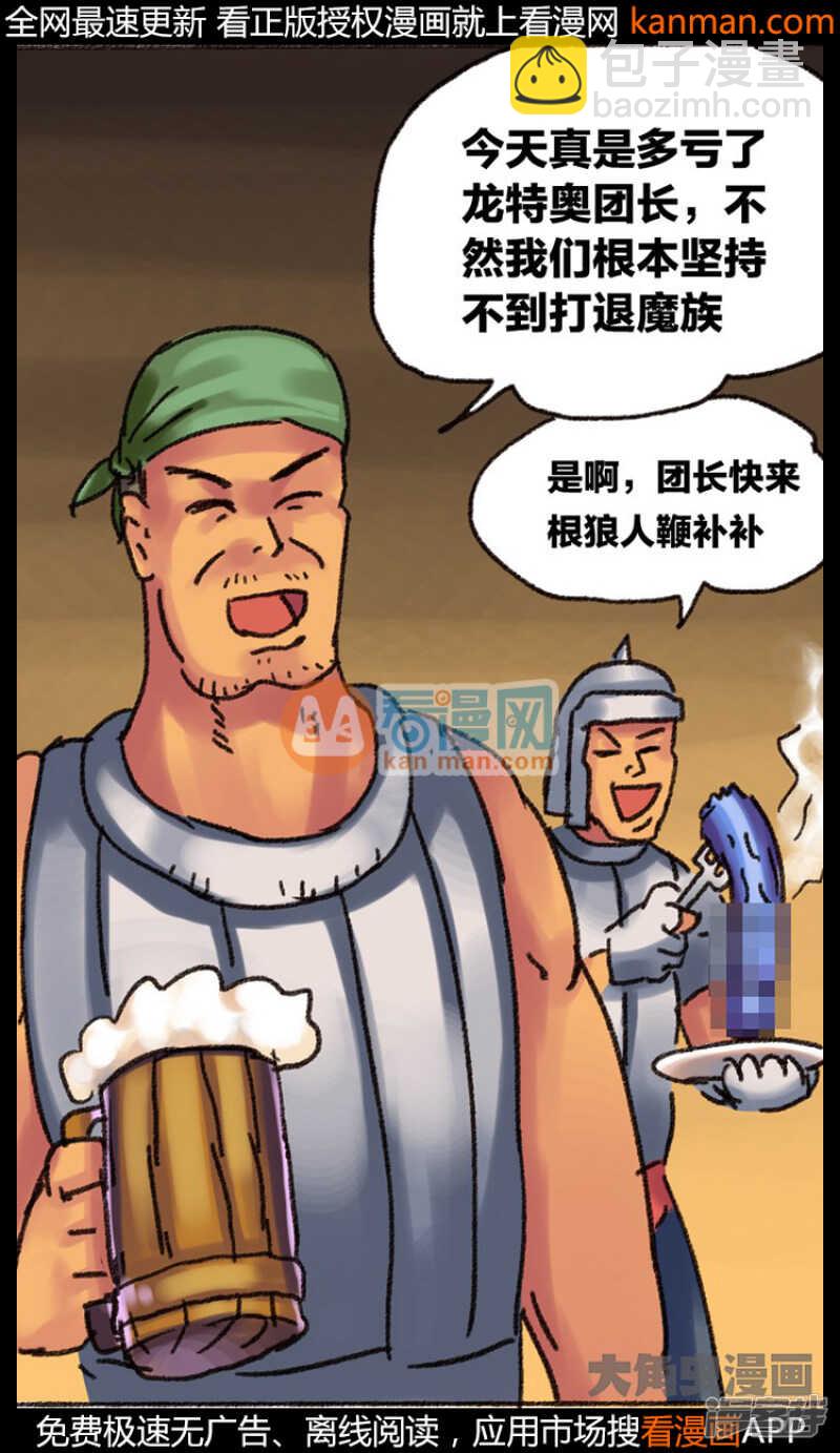 第217话-第214话