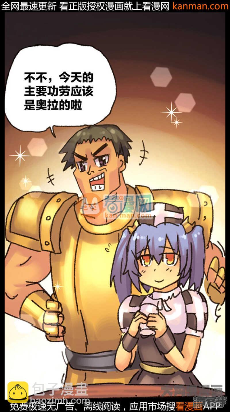 第217话-第214话
