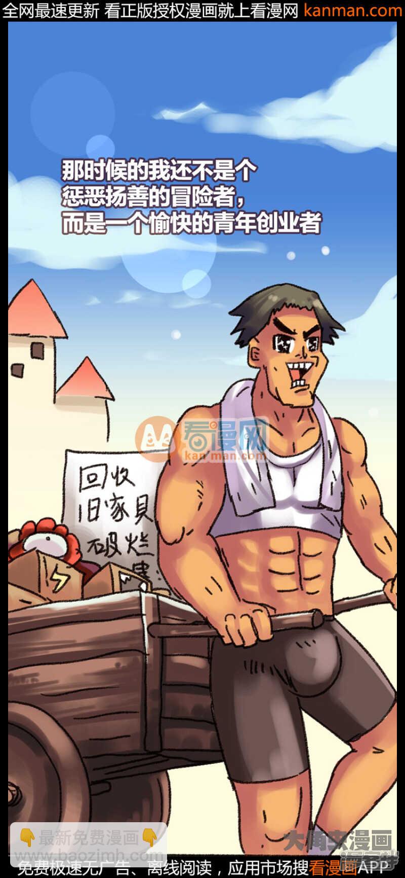 第217话-第214话