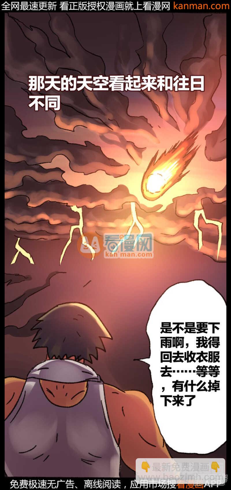 第217话-第214话