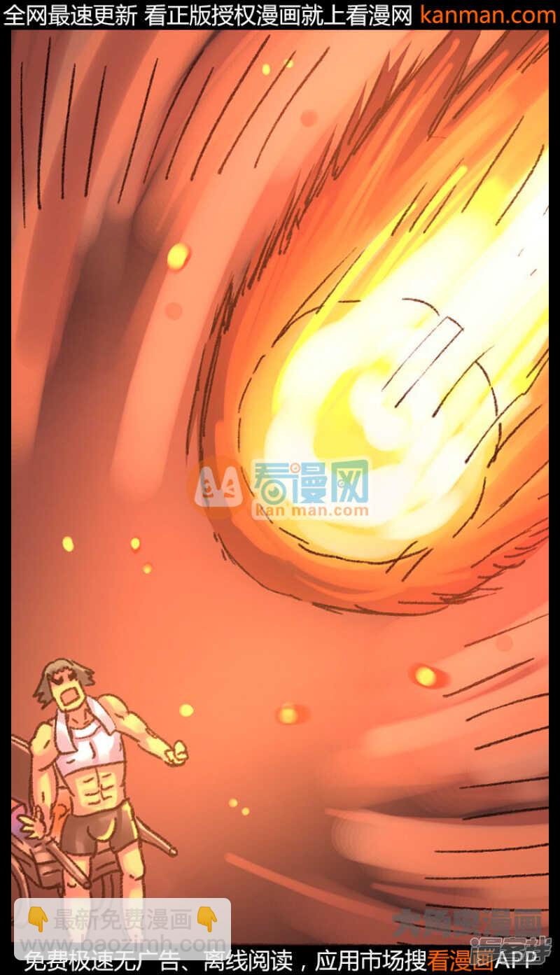 第217话-第214话
