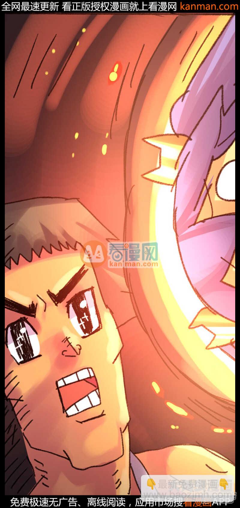 第217话-第214话